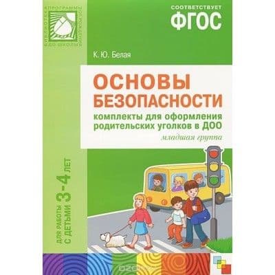 . .         (3-4 ) -    , , 9785431508011, 