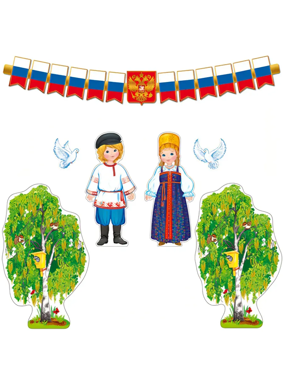 Комплект для оформления интерьера. Патриотический-2 (гирлянда 1,65 м, 2 плаката А4, фигура