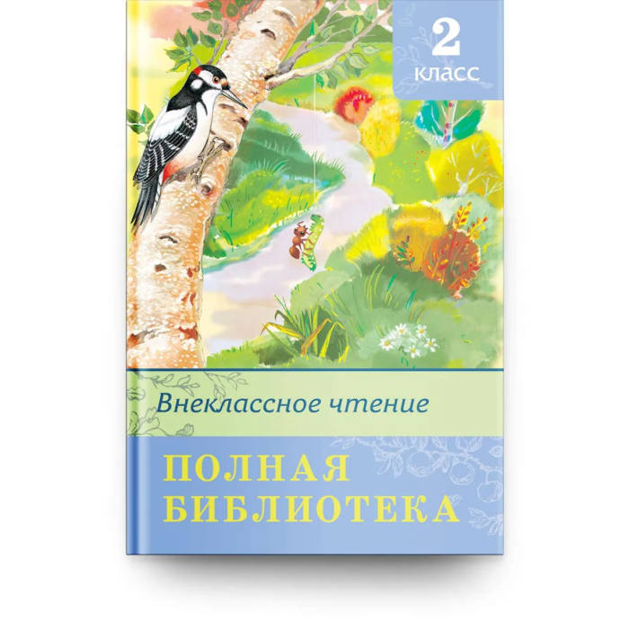  .  2  -    , , 9785465044998, 