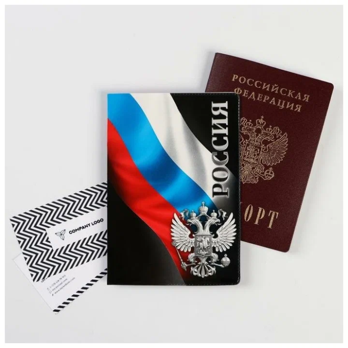 Обложка для паспорта "Россия" (1 шт) 5444609 - купить в магазине Кассандра, фото, 6900054446097, 