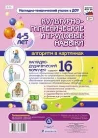 -  "-   ":   . 4 -    , , 4650066332599, 