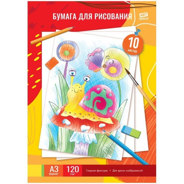    3, 10., ArtSpace,, 120/2 -    , , 4680211388423, 