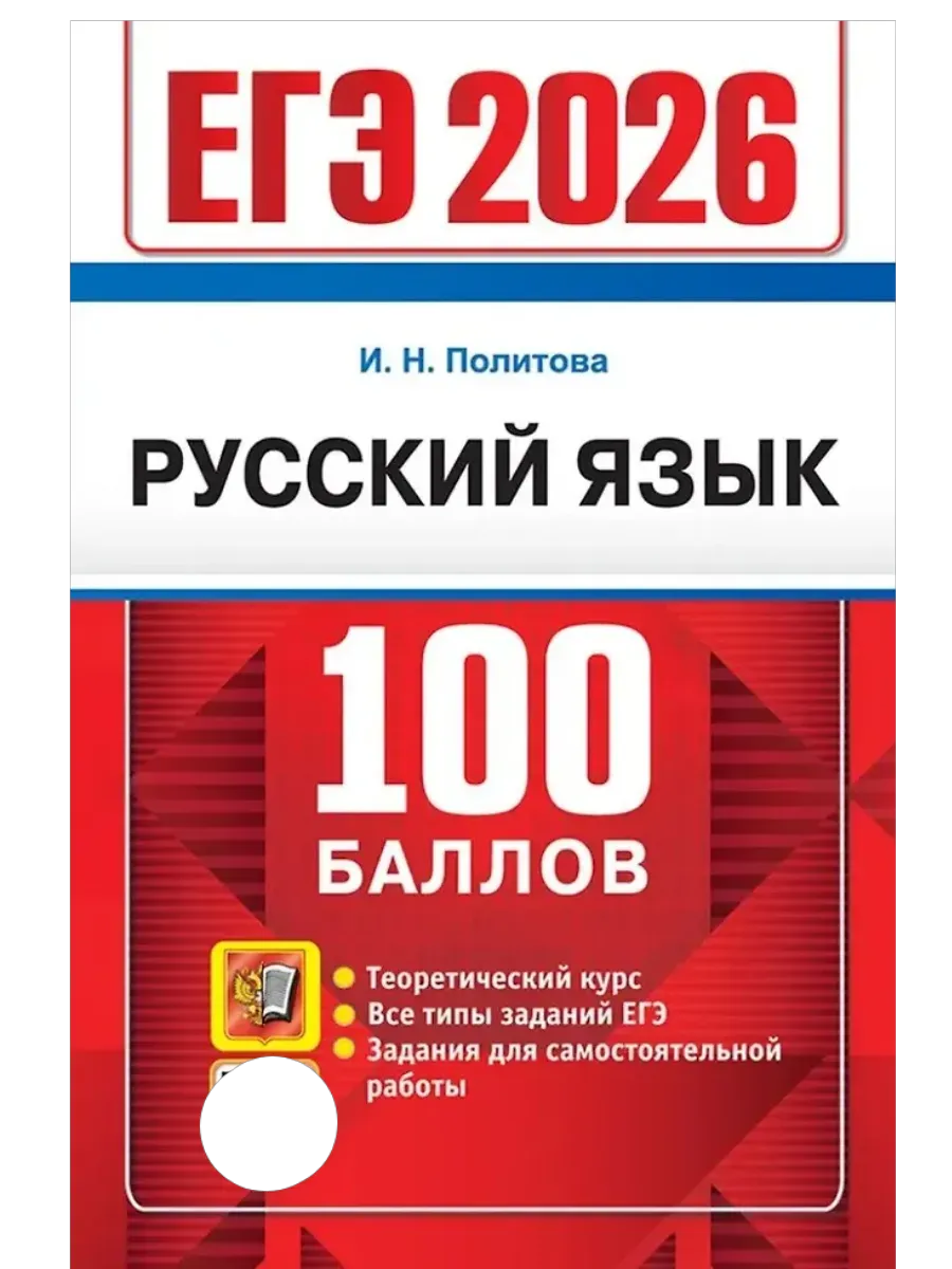 . -2026.100  -    , , 9785377219385, 