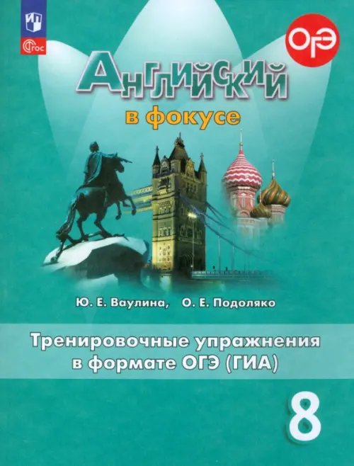  .     . 8  -    , , 9785091116120, 