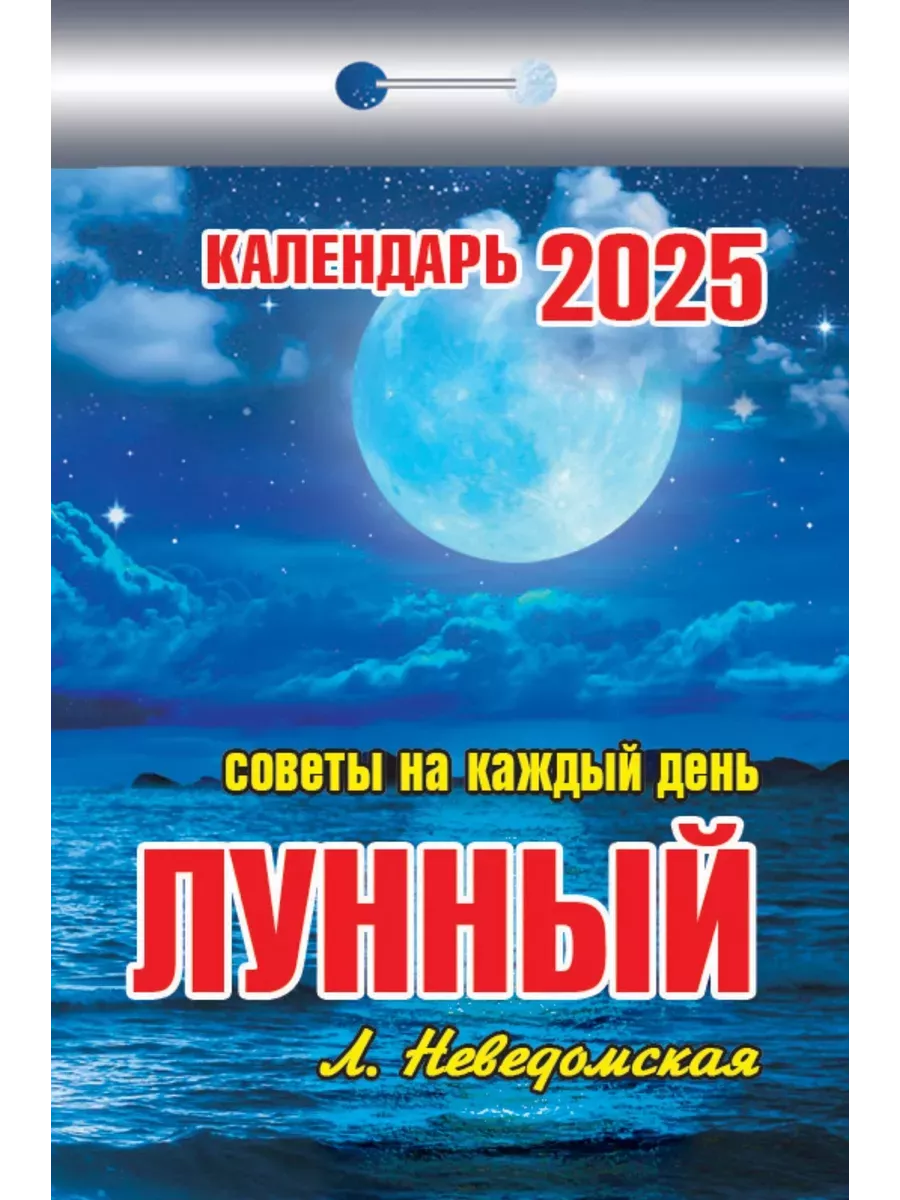  2025..      -    , , 9785766811602, 