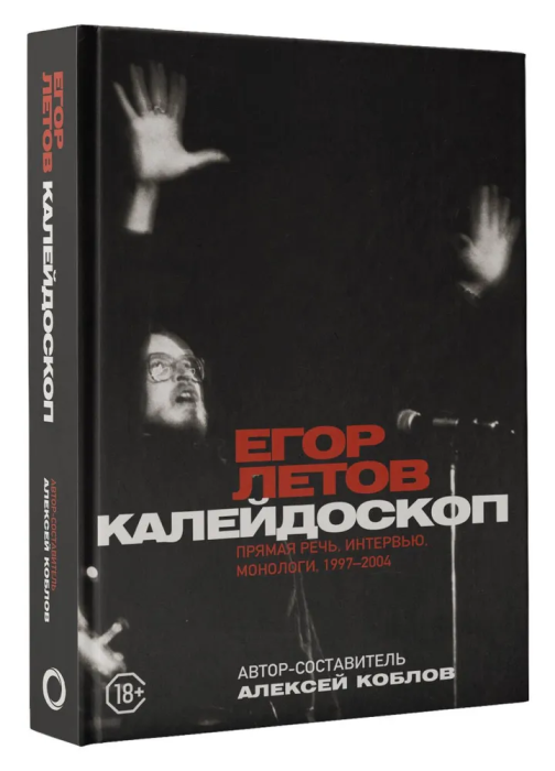 .  , , . 1997-2004 -    , , 9785171529857, 