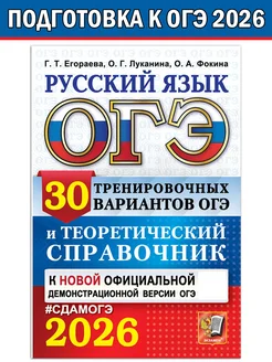 . -2026.30     -    , , 9785377220053, 
