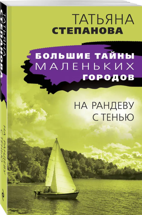     -    , , 9785041812591, 