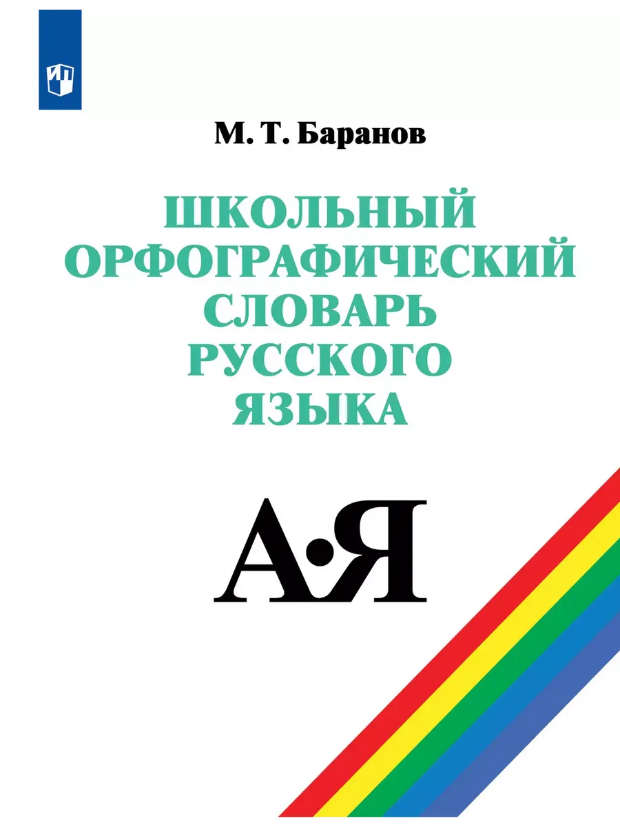     . 5-11  -    , , 9785091208245, 