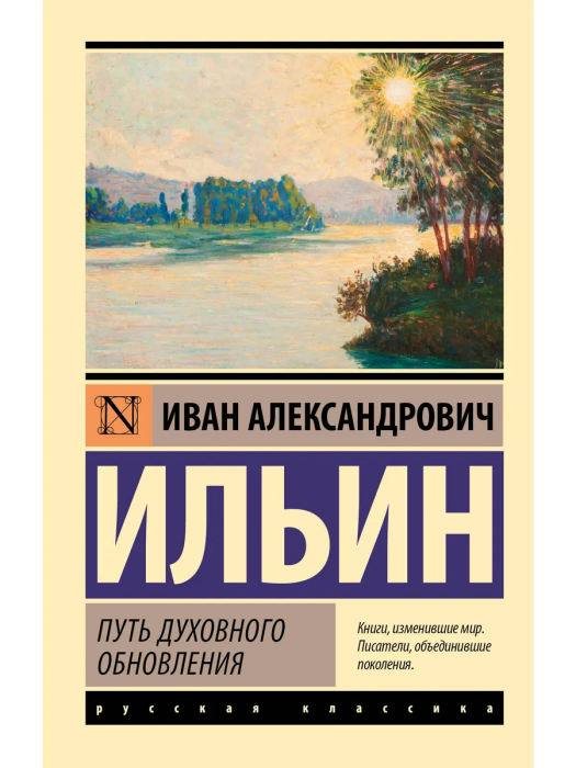    -    , , 9785171681364, 
