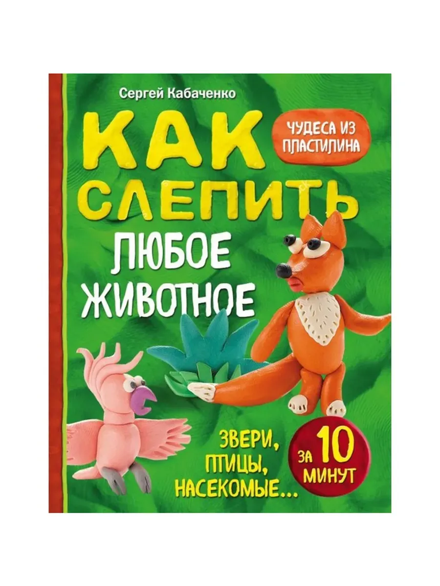        10 . , , ... -    , , 9785699946662, 