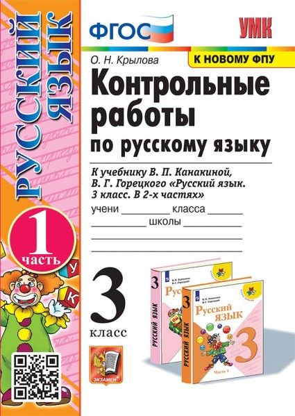 .    .  3 .,. .1.  (  ) -    , , 9785377198093, 
