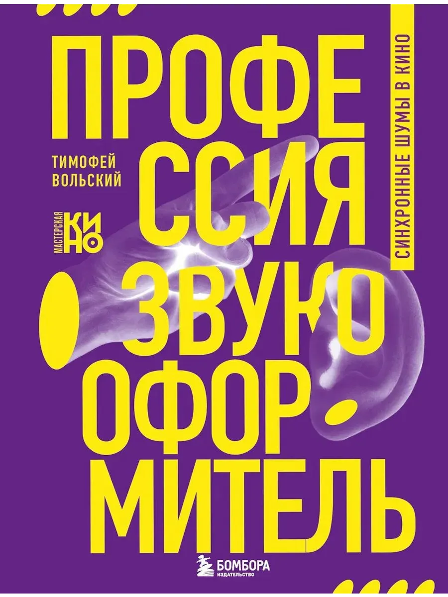 -.     -    , , 9785042069772, 