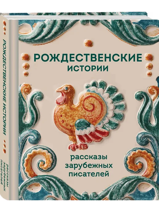 �������������� �������. �������� ���������� ��������� - ������ � �������� ���������, ����, 9785042259661, 