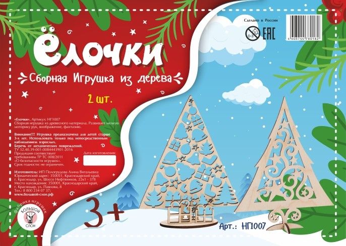  2 . (15*11-13 ) -    , , 4603744780182, 