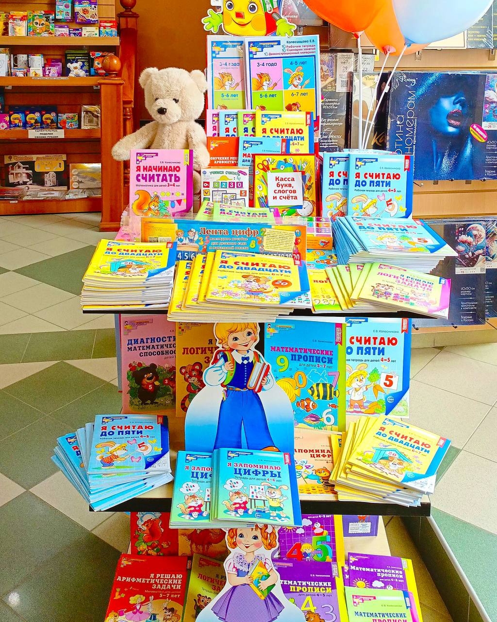 ✅ ��� ��������� ������� ����������, (����� ���������, ����� ������-������������, ��� 31) ���� ��������� � ��������� "������������� ��������������" 🥳