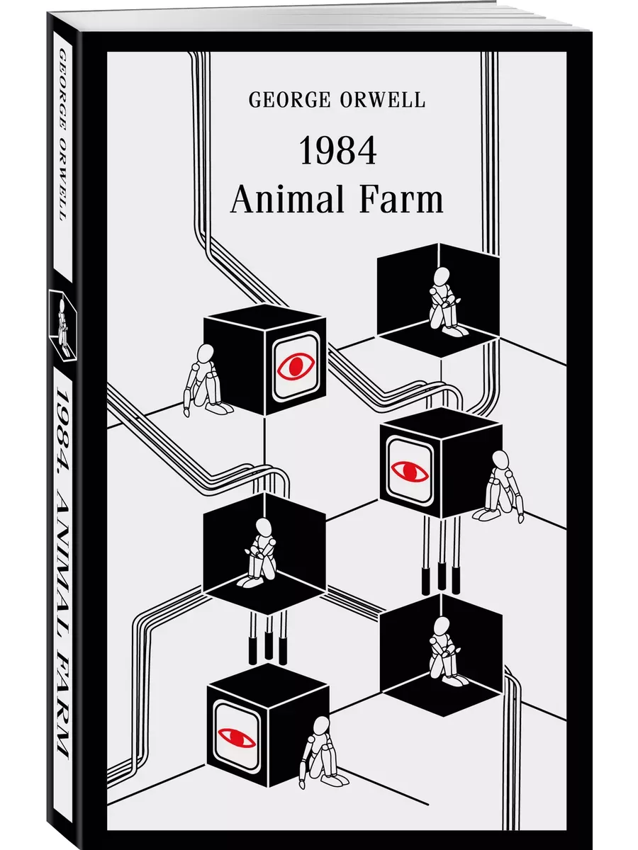 1984. Animal Farm -    , , 9785042001437, 