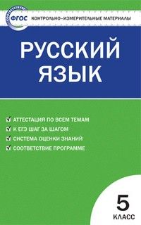 . .   5   -    , , 9785408064328, 