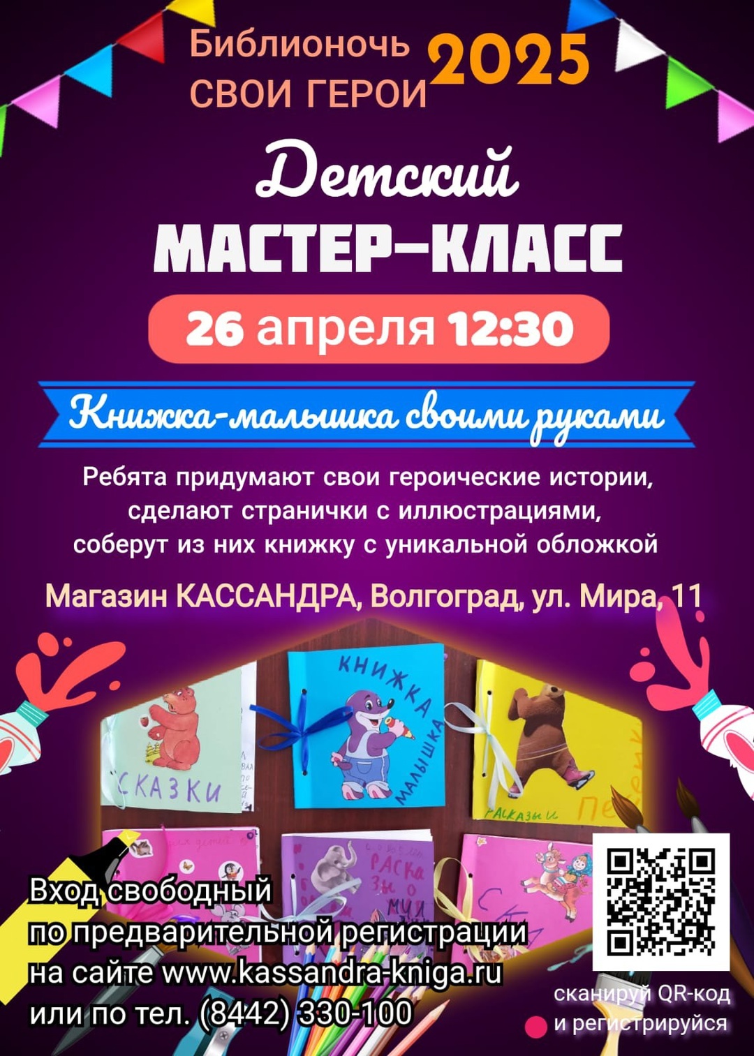 � ����� ���� ���� ���������� - "���� �����".