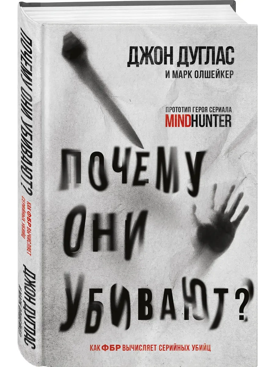   .      -    , , 9785041220433, 