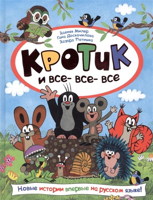 ������ � ���-���-��� - ������ � �������� ���������, ����, 9785353080909, 