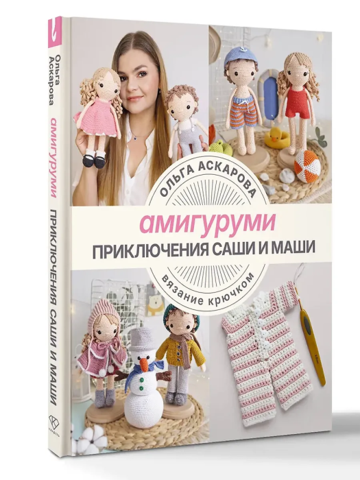 .    .   -    , , 9785171550578, 