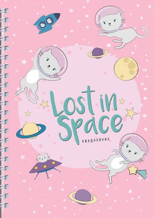  2020. 5.Lost in space (  ) 5,  , 192 . -    , , 9785041036188, 