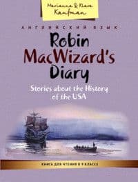   9  .   .    .    -    , , 9785868667619, 