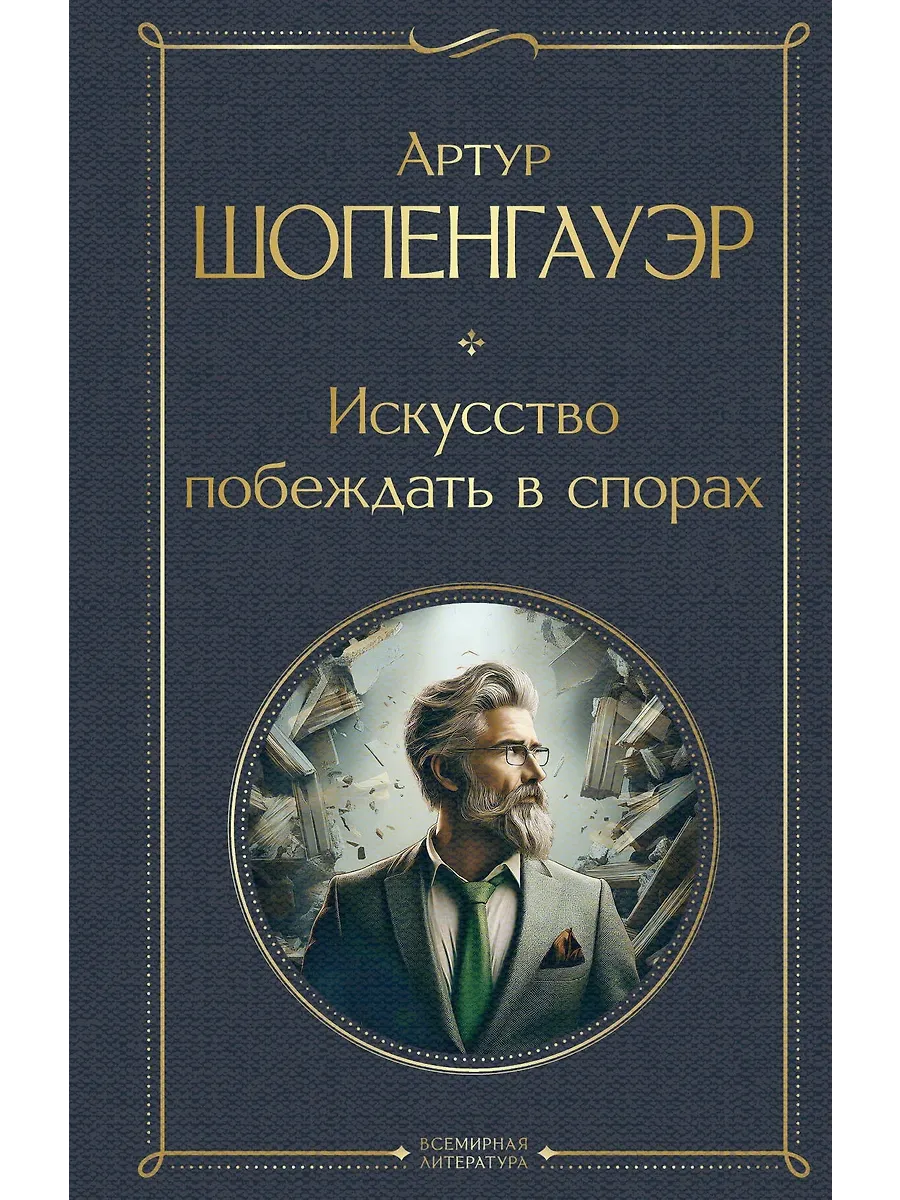     -    , , 9785042108143, 