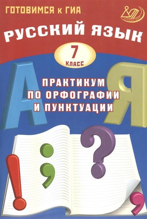   7      .    -    , , 9785907431461, 