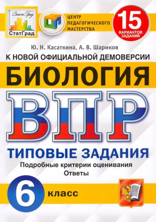... 6 .15 .2021.  -    , , 9785377158042, 