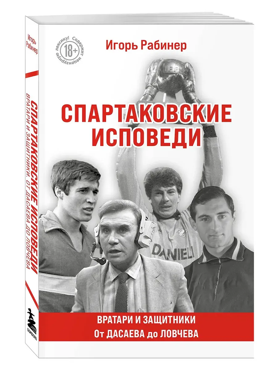  .    .    -    , , 9785042157356, 