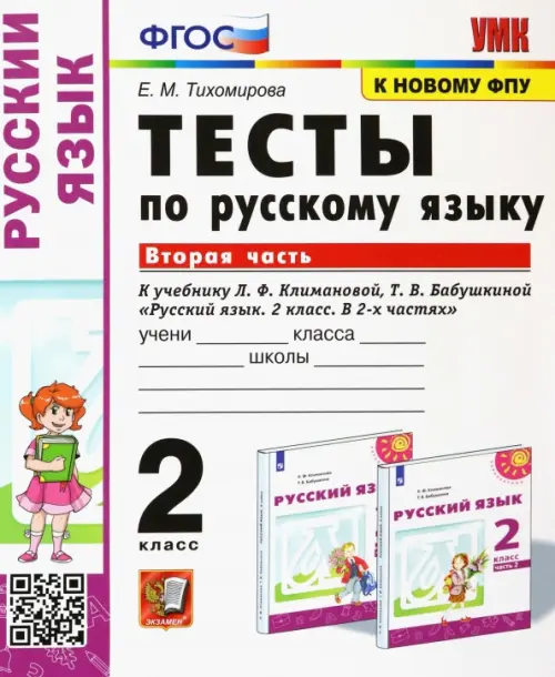 .  2....2.. (  ) -    , , 9785377185451, 