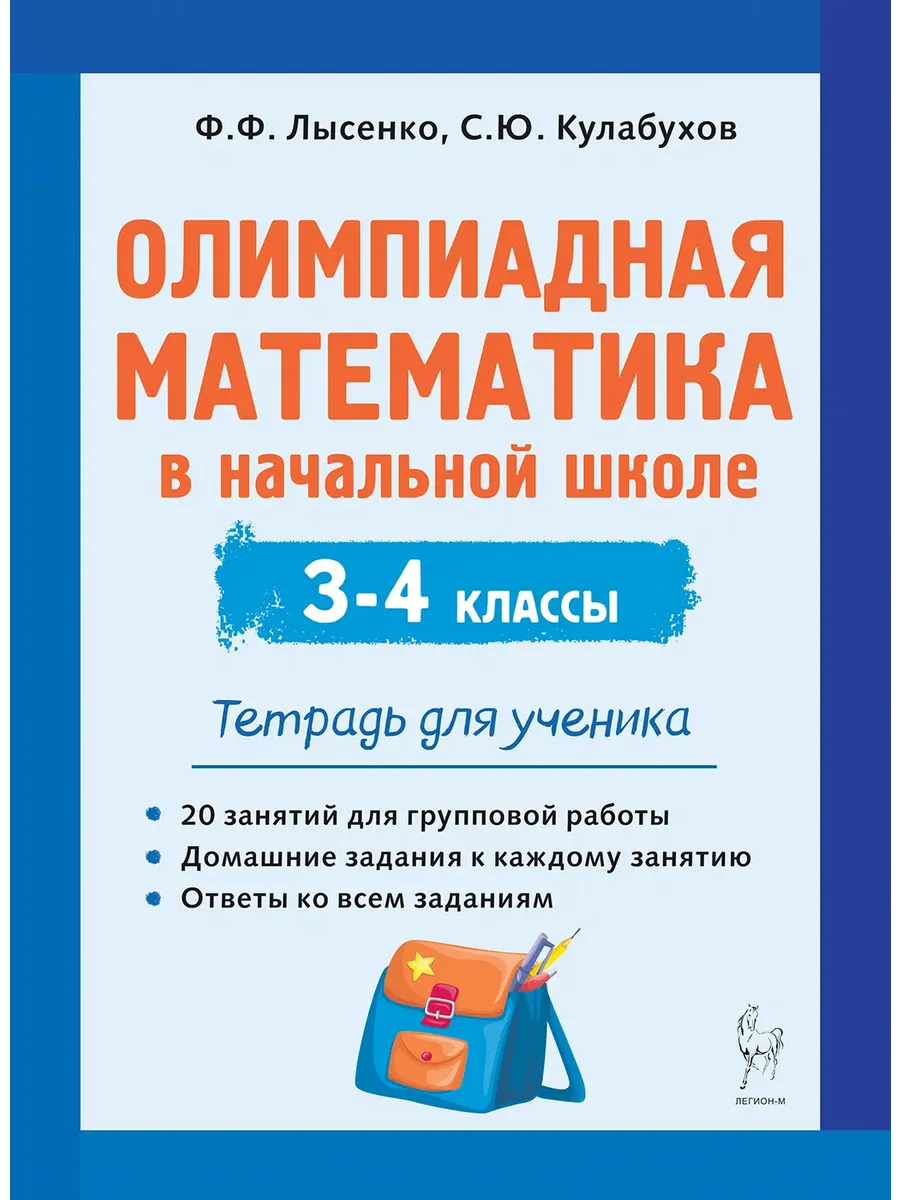     . 3-4 .   . 2- . -    , , 9785917243221, 