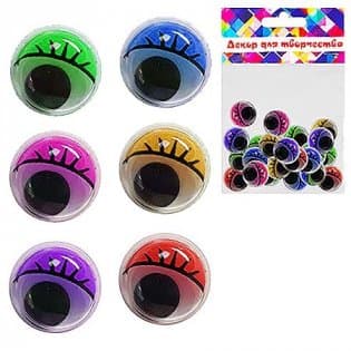 Декоративные глазки  для игрушек d=12мм. 40шт.цветные с ресничками - купить в магазине Кассандра, фото, 6902017052406, 