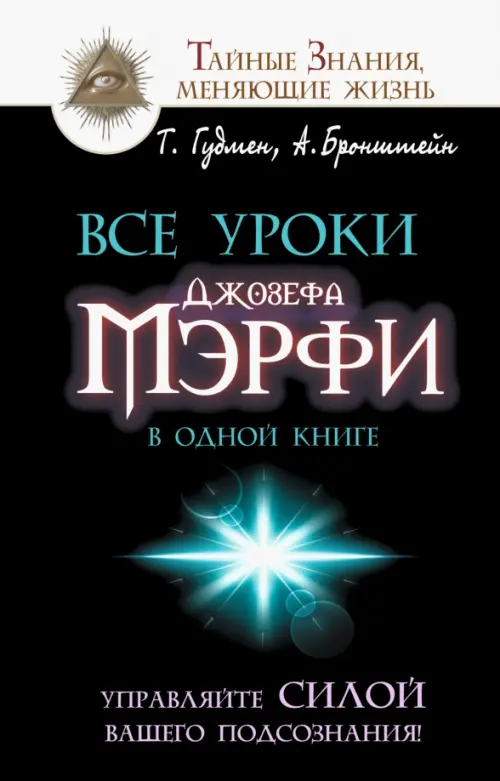       .    ! -    , , 9785170941872, 