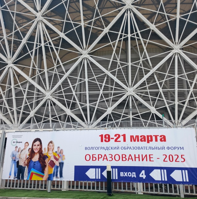 19 ����� ���������� ������������� �������� �������������� ���������������� ������-2025