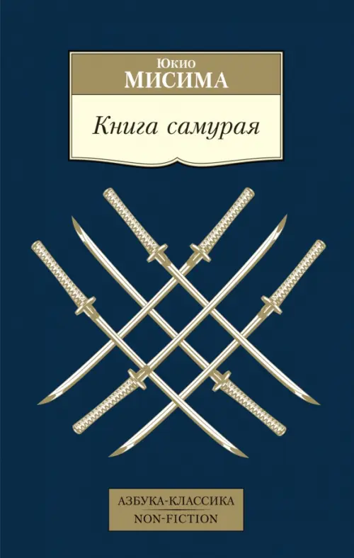   -    , , 9785389211421, 