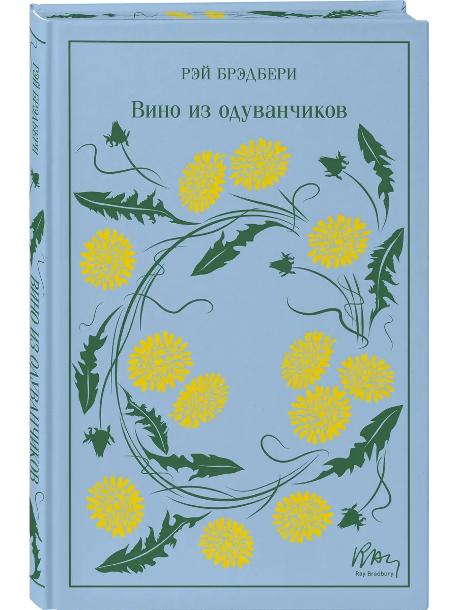 Вино из одуванчиков