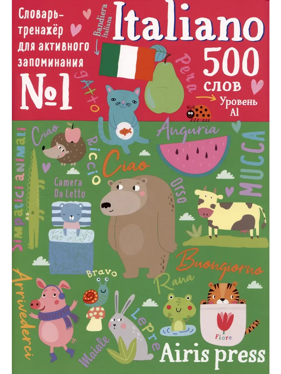 500  . -.  1 -    , , 9785811277841, 