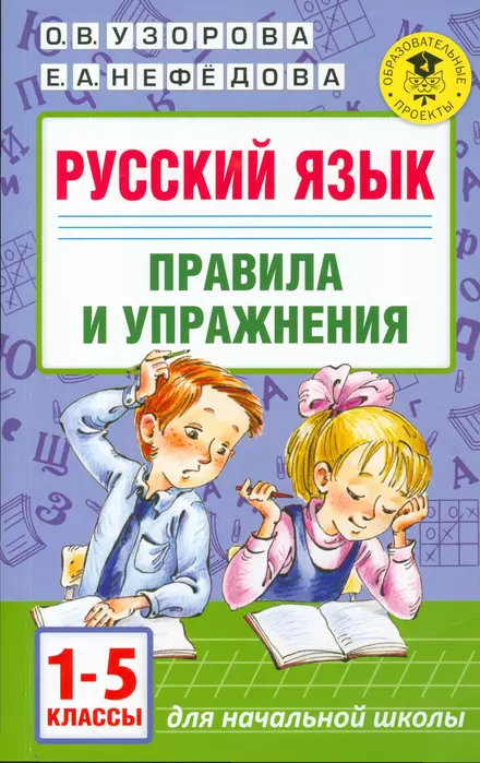   .    1-5   -    , , 9785170992935, 