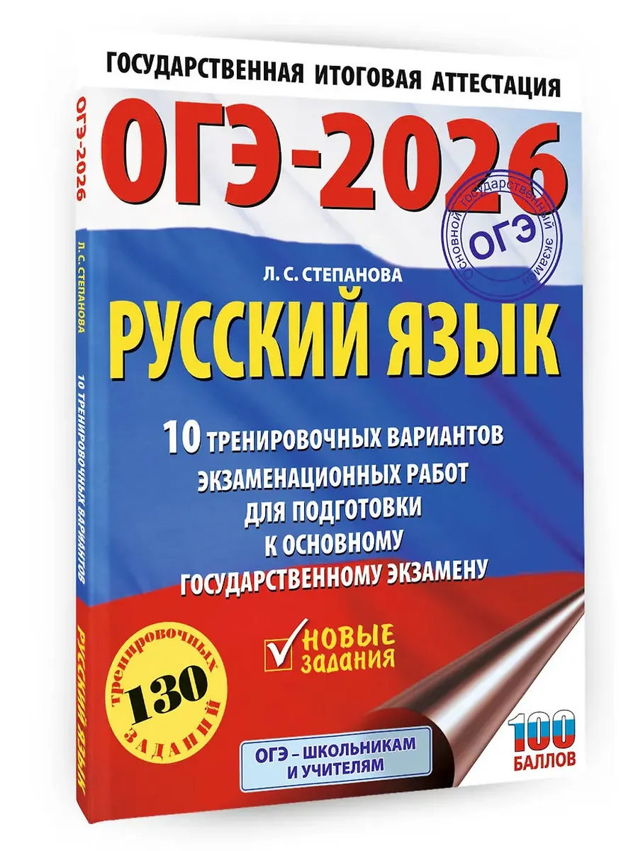 . -2026.10       -    , , 9785171770297, 