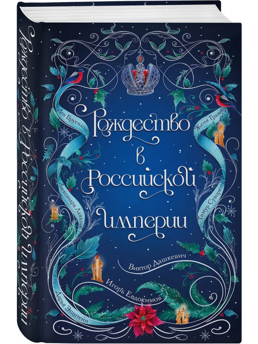     -    , , 9785042286322, 