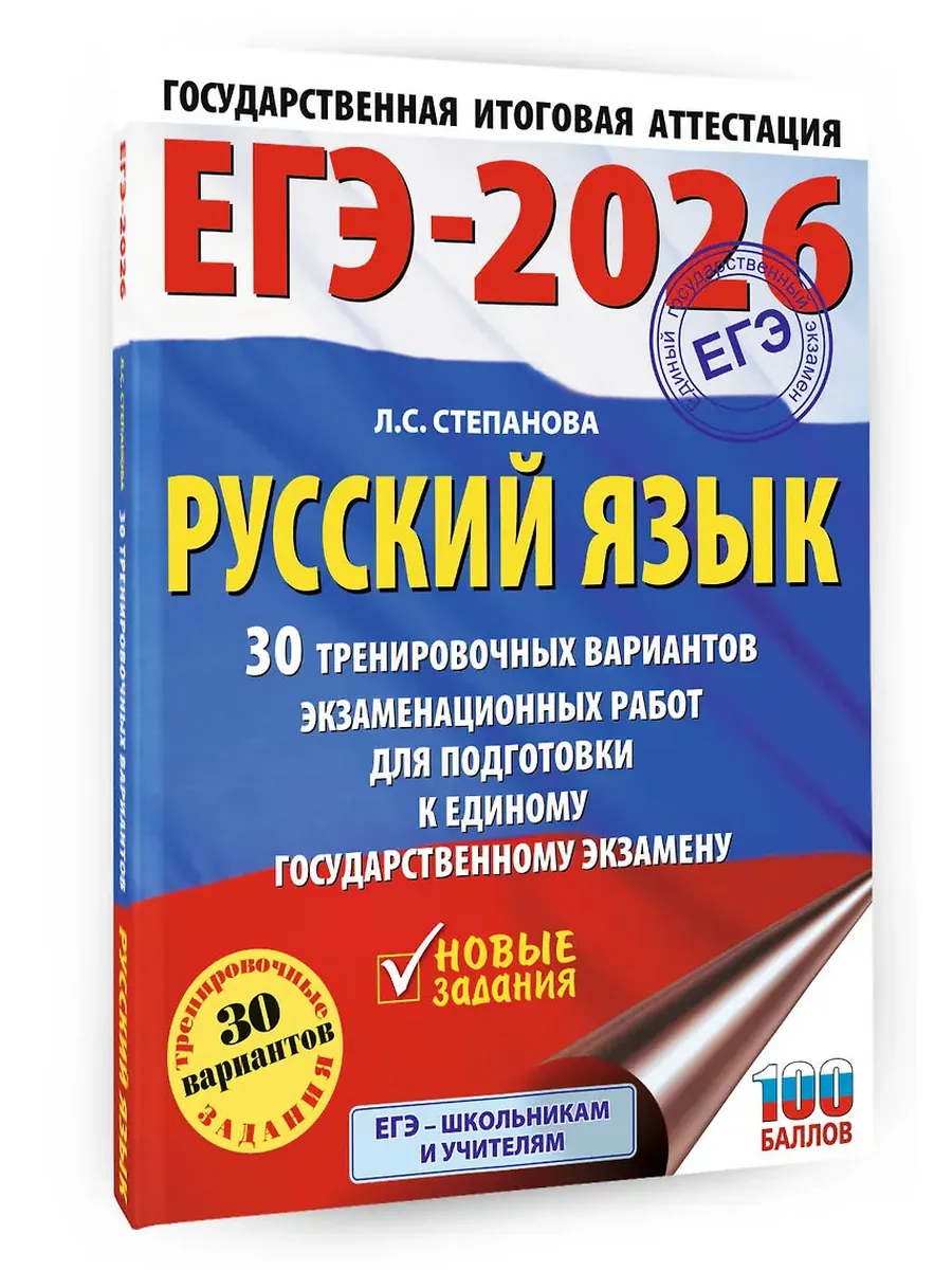 . -2026.30          -    , , 9785171766900, 