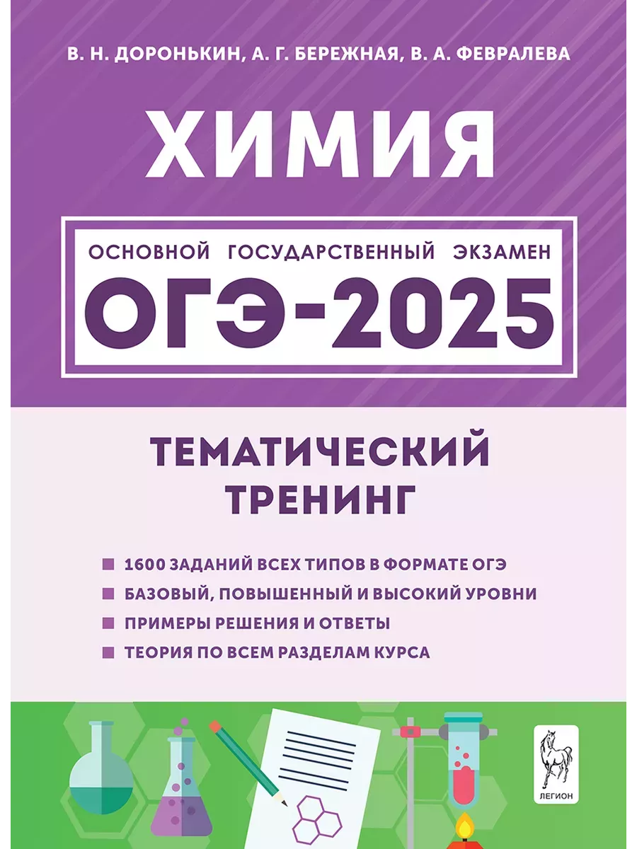 .-2025.  -    , , 9785996618484, 