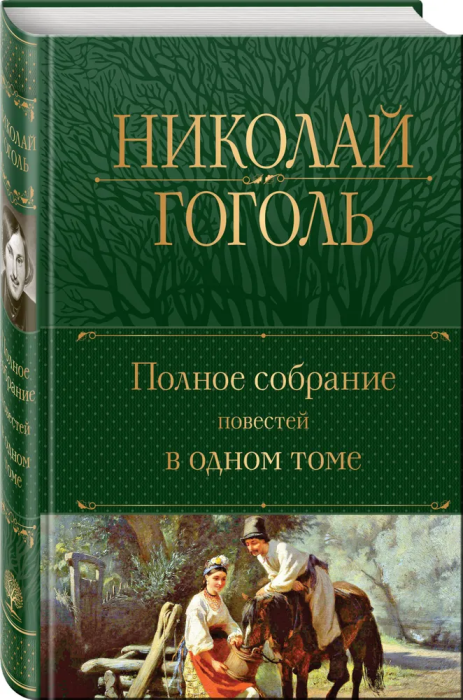       -    , , 9785041718350, 