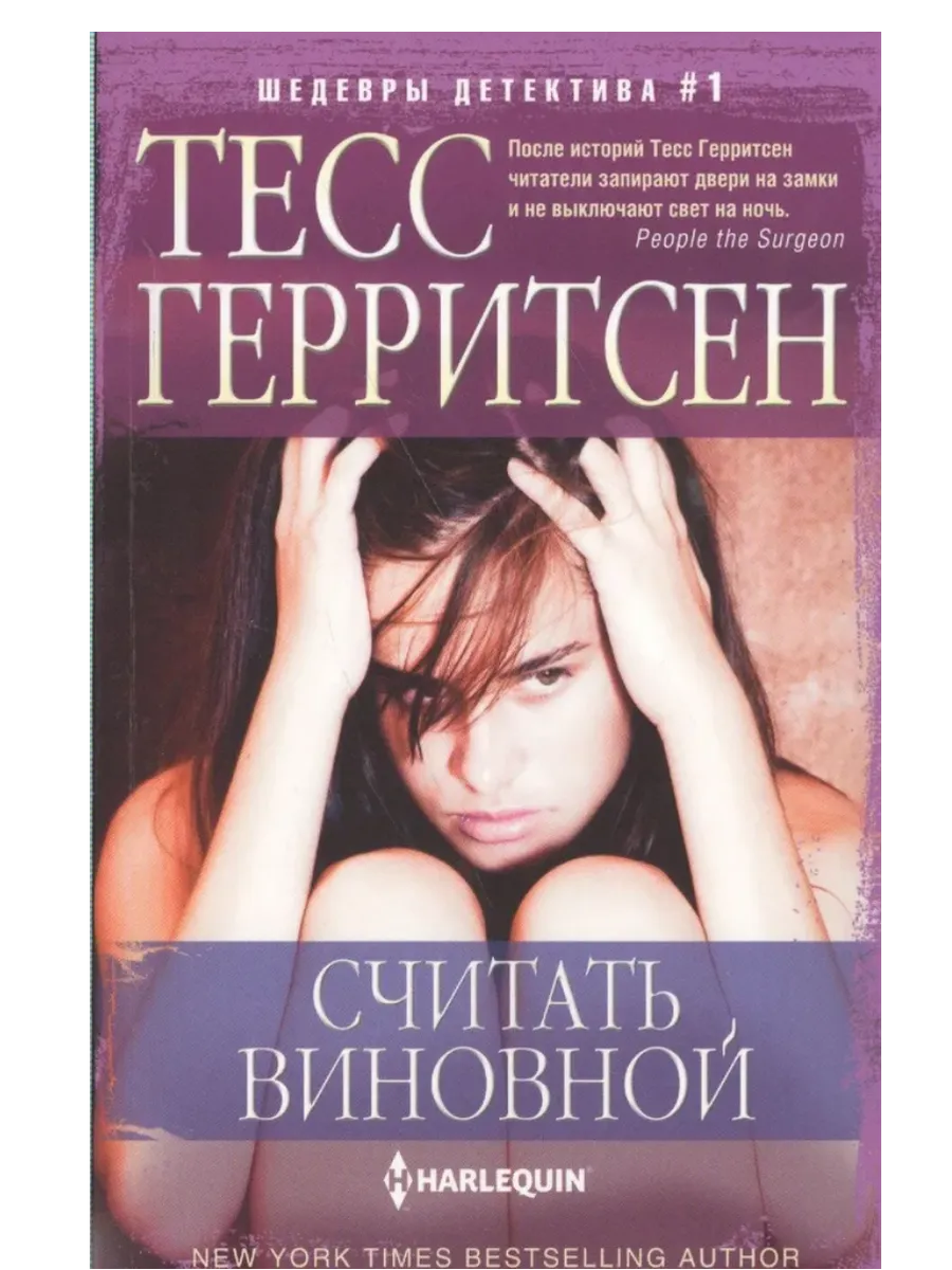   -    , , 9785227109606, 