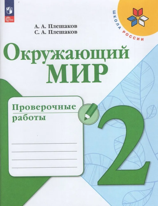   2.. .2023.  -    , , 9785091126914, 