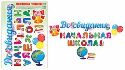    ,  !  .10466 -    , , 4607091440744, 