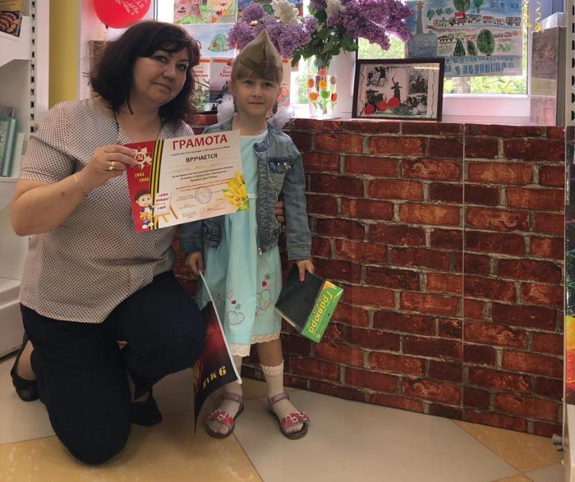 Награждение за участие в детском творческом конкурсе «Я помню, я горжусь-2019»
